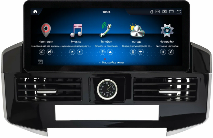 Магнитола для Toyota Land Cruiser 200 2007-2015 (low) - Kuberg монитор 12.3" в стиле Audi на Android 13, Быстрая, CarPlay, 4G SIM-слот