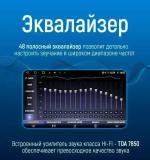 Магнитола для Ford Fiesta 2008-2014 - Kuberg OL-9285 QLed+2K, Android 13, Быстрейшая, CarPlay, 4G SIM-слот
