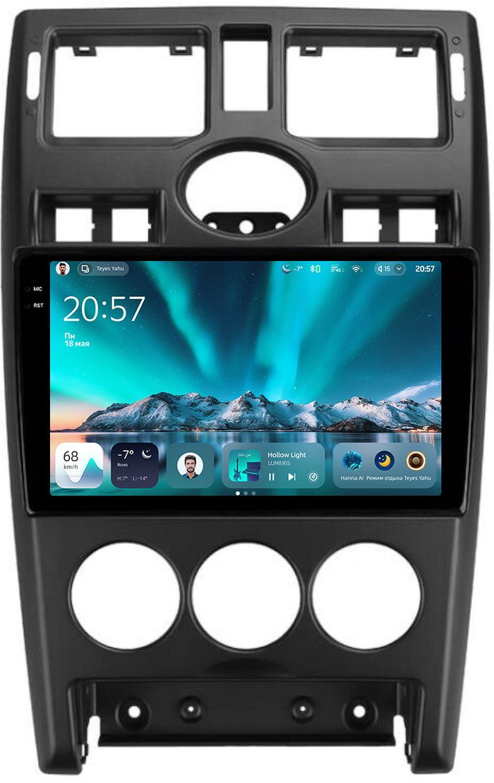 Магнитола для Lada Priora 2007-2013 (рамка черная тип 1) - Teyes CC4 монитор 9.2" 2K QLED на Android 14, Быстрейшая, Snapdragon 680, DSP, CarPlay, 4G SIM-слот