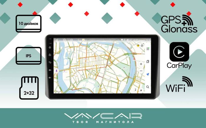 Магнитола для KIA Sportage 2021-2024+ - Vaycar VA27-2143 на Android 13, 8-ядер, 2Гб-32Гб, 4G SIM-слот