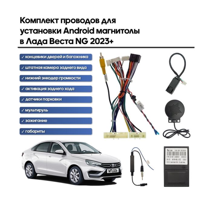 Магнитола для Lada Vesta NG 2023+ (ШГУ, рамка черная матовая 9) - FarCar GX3101-1M монитор 9.5" 2K QLED на Android 14, TS20, 6+128Гб, CarPlay, 4G SIM-слот