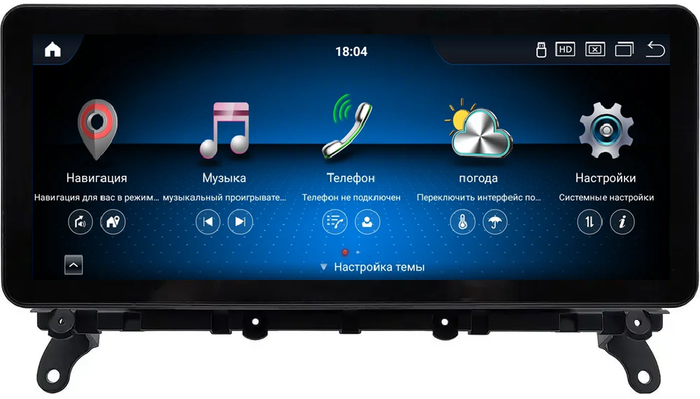 Магнитола для BMW X3 (F25), X4 (F26) 2014-2018 NBT - Kuberg MKD монитор 12.3" в стиле Audi на Android 11, CarPlay, 4G SIM-слот