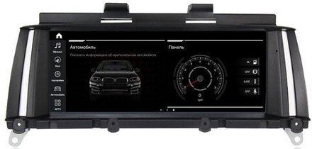 Магнитола для BMW X3 (F25) 2011-2014 CIC - Airok RW-2715QC монитор 8.8" на Android 9, Snapdragon, 4ГБ-64ГБ, SIM-слот