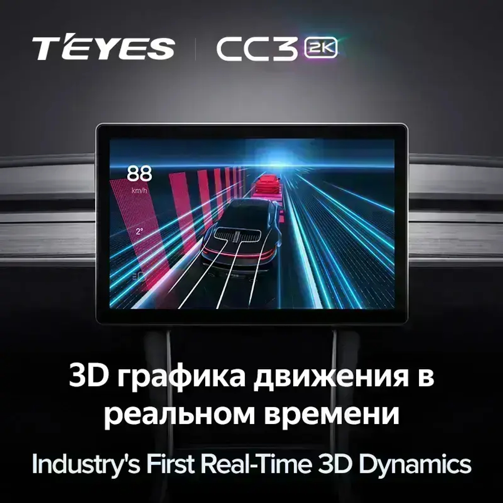 Магнитола для Lexus ES250 2012-2015 (взамен монохром экрана) - Teyes CC3-2K-360 монитор 13" 2K QLED на Android 10, 6Гб+128Гб, CarPlay, 4G SIM-слот, 4 камеры в комплекте