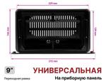 Магнитола на верх панели авто (рамка 9) - Teyes LUX ONE ROUND монитор 12.3" 2K QLED на Android 10, CarPlay, 4G SIM-слот