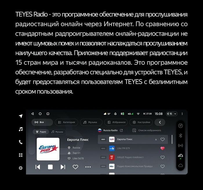 Магнитола для Haval Jolion 2021-2024+ (штатная камера) - Teyes LUX ONE SPLIT монитор 12.3" 2K QLED на Android 10, ТОП процессор, CarPlay, 4G SIM-слот