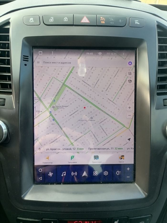 Магнитола для Opel Insignia 2009-2013 - Teyes TPRO 2 монитор 9.7" QLED в стиле "Тесла" на Android 10, TS10, 4G SIM-слот