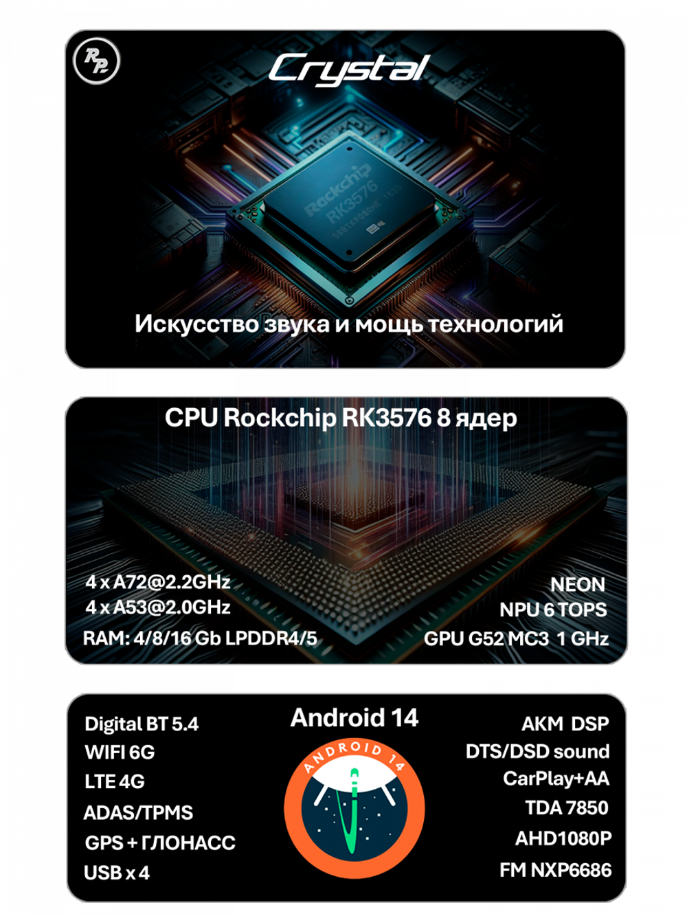Магнитола для Infiniti QX60, JX35 - Redpower 85324 PRO/PROmax ТОП звук, 2K QLED, Android 14, CarPlay, 4G SIM-слот