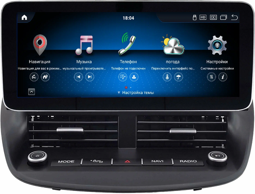 Магнитола для Ford Kuga 2 2013-2019 - Kuberg SF-9203-3 монитор 12.3" в стиле MERCEDES на Android 11, CarPlay, 4G SIM-слот