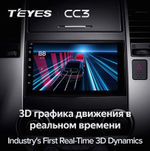 2DIN магнитола - Teyes CC3 дисплей 7" QLED на Android 10, ТОП процессор, CarPlay, 4G SIM-слот