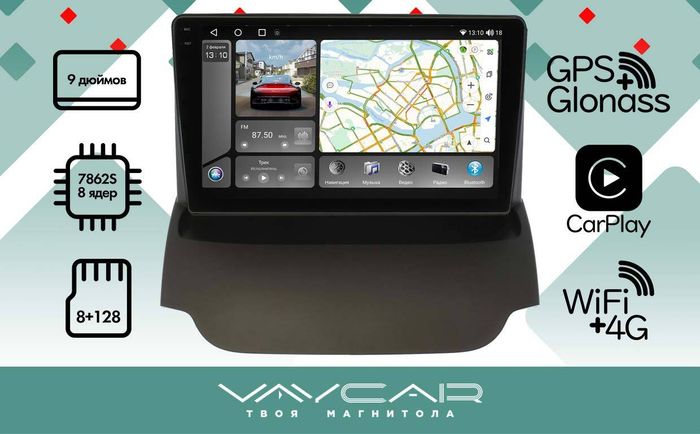 Магнитола для Ford EcoSport 2014-2017 - Vaycar VA17-0232-2K на Android 13, 8-ядер, 2K QLED, ТОП процессор, CarPlay,4G SIM-слот