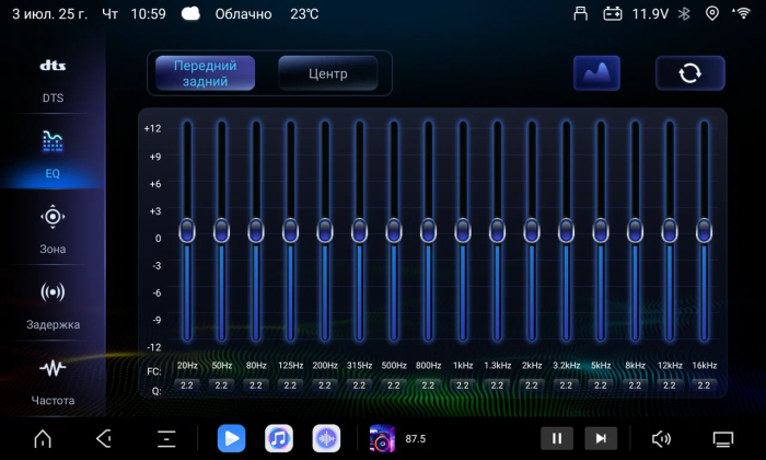 Магнитола для Mazda 6 2007-2012 (GH) - Kuberg QLed, Android 13, TS20, CarPlay, SIM-слот