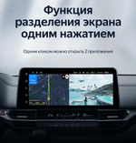 Магнитола для Toyota Sienna 4 XL40 2020-2024 - Teyes LUX ONE монитор 12.3" 2K QLED на Android 10, CarPlay, 4G SIM-слот, 6/128ГБ