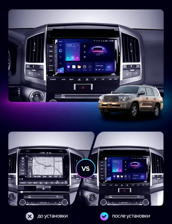 Магнитола для Toyota Land Cruiser 200 2012-2015 (климат на ШГУ) - Teyes CC3L монитор 9" IPS на Android 10, Быстрая, CarPlay, 4G SIM-слот