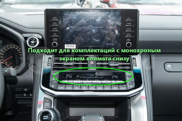 Магнитола для Toyota Land Cruiser 300 (экран климата снизу) - Parafar PF382L12T2 монитор 12.3", Android 12, 6Гб+128Гб, CarPlay, SIM-слот