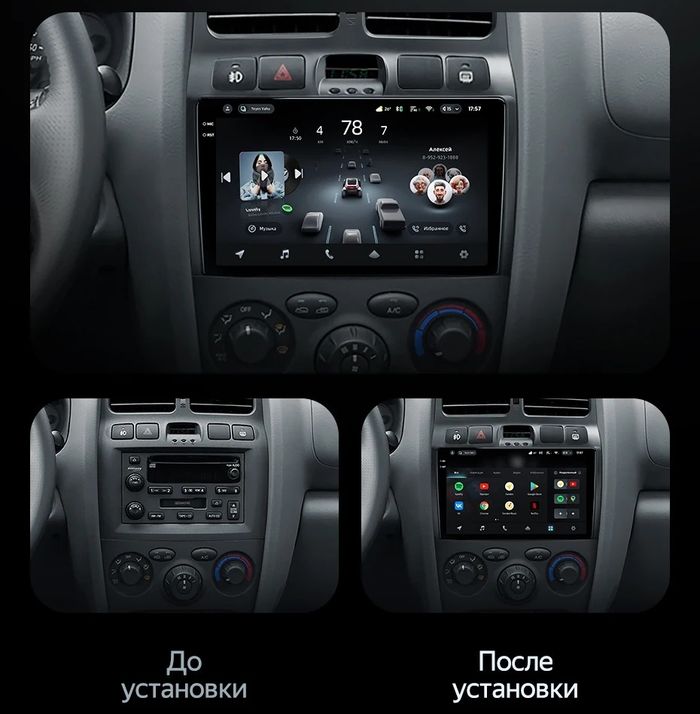 Магнитола для Hyundai Santa Fe 1 2000-2013 - Teyes CC3-2K QLed Android 10, ТОП процессор, SIM-слот, CarPlay