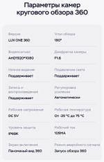 Магнитола для Mercedes-Benz S W220 1998-2005 (рамка дерево) - Teyes LUX ONE 360 монитор 12.3" 2K QLED на Android 10, 6+128Гб, CarPlay, 4G SIM-слот, 4 камеры в комплекте