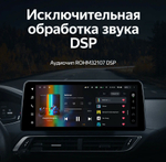 Магнитола для Peugeot 3008, 4008, 5008 2016-2024 - Teyes LUX ONE монитор 12.3" 2K QLED на Android 10, CarPlay, 4G SIM-слот, 6/128ГБ
