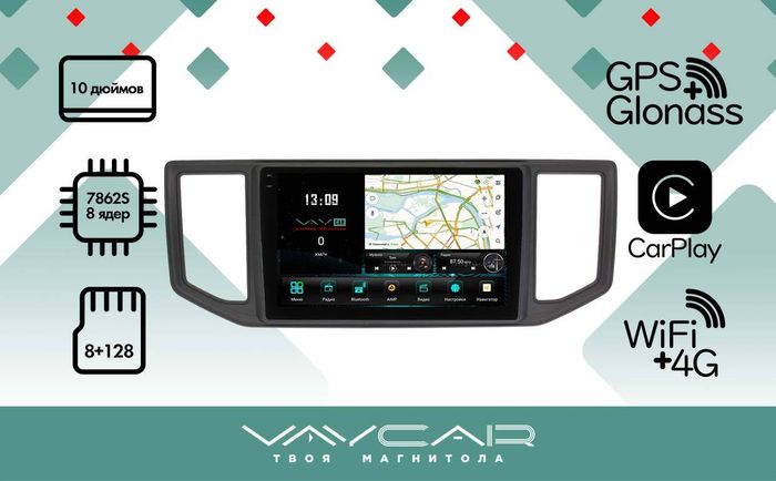 Магнитола для Volkswagen Crafter 2017+ - Vaycar VA81-1147-2K на Android 13, 8-ядер, 2K QLED, ТОП процессор, CarPlay, 4G SIM-слот