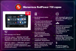 Магнитола в 10" рамку с экраном 9.2" и крутилками - Redpower K750 Android 10, ТОП процессор, Hi-Fi звук, 6Гб+128Гб, CarPlay, 4G SIM-слот