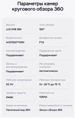 Магнитола для Peugeot 307 2001-2008 - Teyes CC3-2K-360 монитор 13" 2K QLED на Android 10, 6Гб+128Гб, CarPlay, 4G SIM-слот, 4 камеры в комплекте
