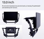 Магнитола для Honda Elysion 2004-2013 - Teyes CC3-2K монитор 13", QLED+2K, Android 10, Быстрая, 4G SIM-слот, CarPlay