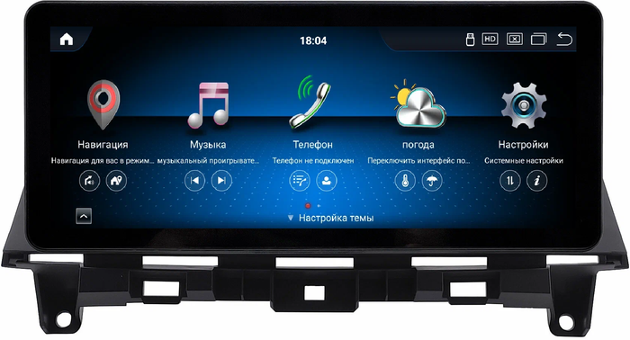Магнитола для Honda Crosstour - Kuberg монитор 12.3" в стиле Audi на Android 13, Быстрая, CarPlay, 4G SIM-слот