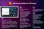 Магнитола для Audi A6 2001-2004 - RedPower 051 Android 10, QLED+2K, ТОП процессор, 6Гб+128Гб, CarPlay, SIM-слот