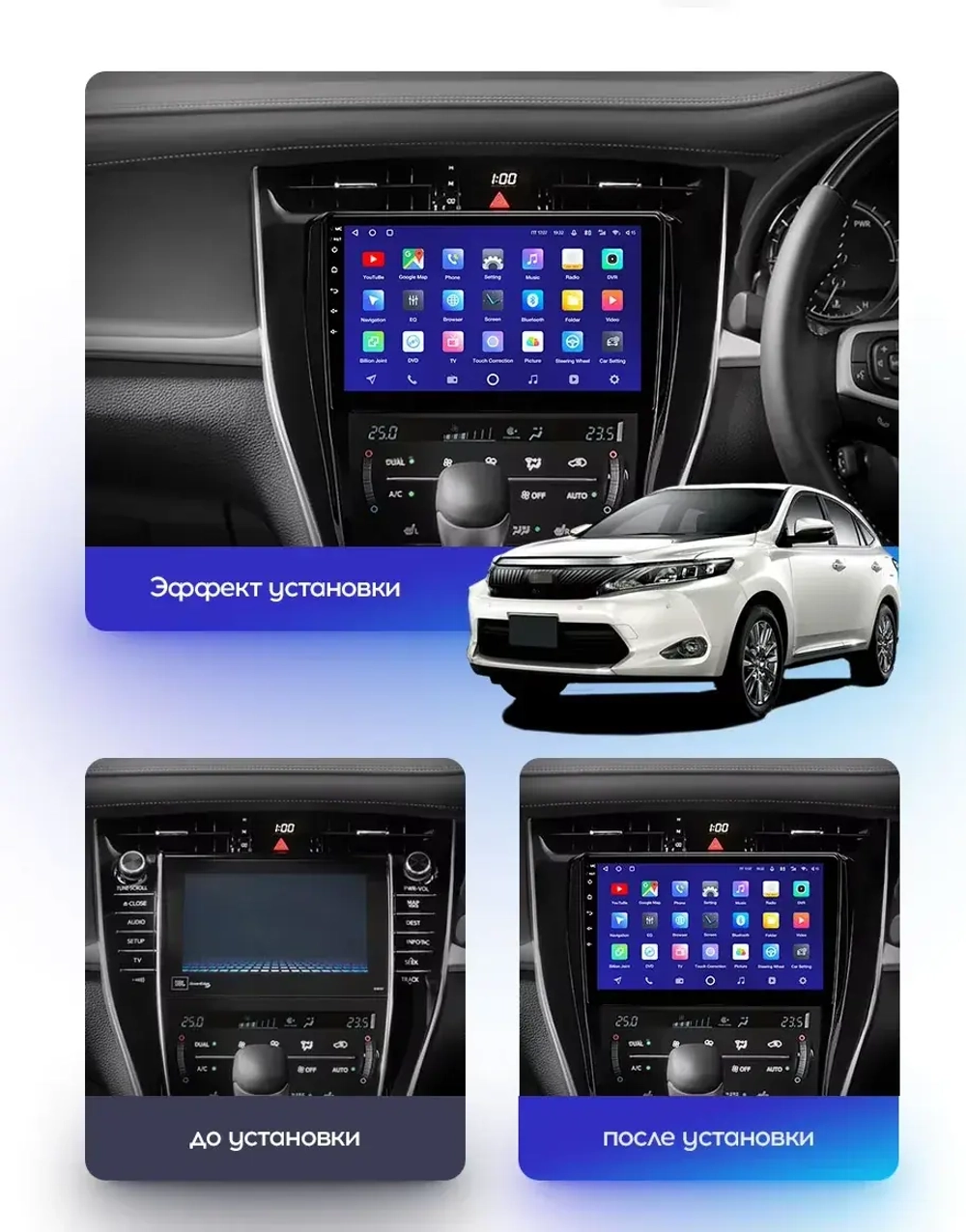 Магнитола для Toyota Harrier XU60 2013-2017 - Canbox 1092 Android 10, 8-ядер, SIM-слот