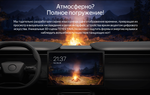 Магнитола для Ford S-Max, Galaxy 2 2006-2015 (кондиционер) - Teyes CC4 монитор 9.2" 2K QLED на Android 14, Snapdragon 680, DSP, CarPlay, 4G SIM-слот