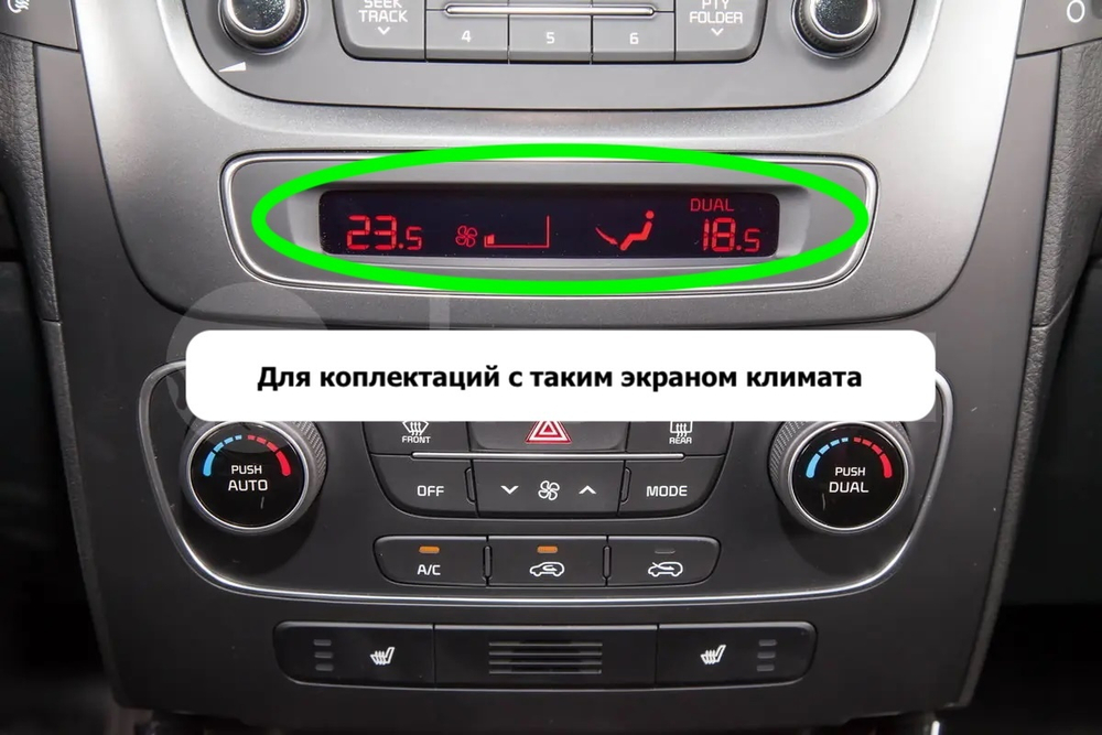 Магнитола для KIA Sorento 2 XM 2012-2020 c экраном климата снизу - Parafar PF224T1LUX1THD на Android 14, 8-ядер, 4Гб+64Гб, CarPlay, 4G SIM-слот