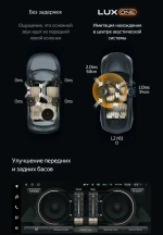Магнитола для Suzuki Swift 5 2016-2023 (рамка матовая 10) - Teyes LUX ONE 360 монитор 12.3" 2K QLED на Android 10, 6Гб+128Гб, CarPlay, 4G SIM-слот, 4 камеры в комплекте