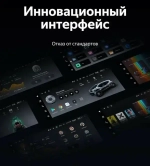 Магнитола для Honda Accord 9 2012-2017 (взамен БК, левый руль) - Teyes LUX ONE 360 монитор 12.3" 2K QLED на Android 10, 6/128Гб, CarPlay, 4G SIM-слот, 4 камеры в комплекте