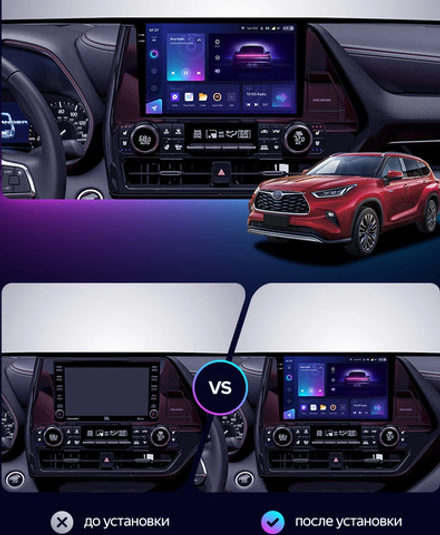 Магнитола для Toyota Highlander 4 XU70 2019-2024+ (штатный экран 8") - FarCar GX9-7294 монитор 9.5" 2K QLED на Android 14, TS20, 6+128Гб, CarPlay, 4G SIM-слот