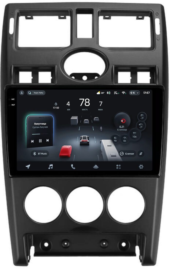 Магнитола для Lada Priora 2007-2013 (рамка черная тип 1) - Teyes CC4-PRO монитор 9.5" 2K QLED на Android 13, Быстрейшая, Snapdragon 778G, ИИ, CarPlay, DSP, 4G SIM-слот