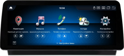 Магнитола для Toyota Camry 8 XV70 2020-2023 - Kuberg MKD монитор 12.3" в стиле BMW на Android 11, CarPlay, 4G SIM-слот