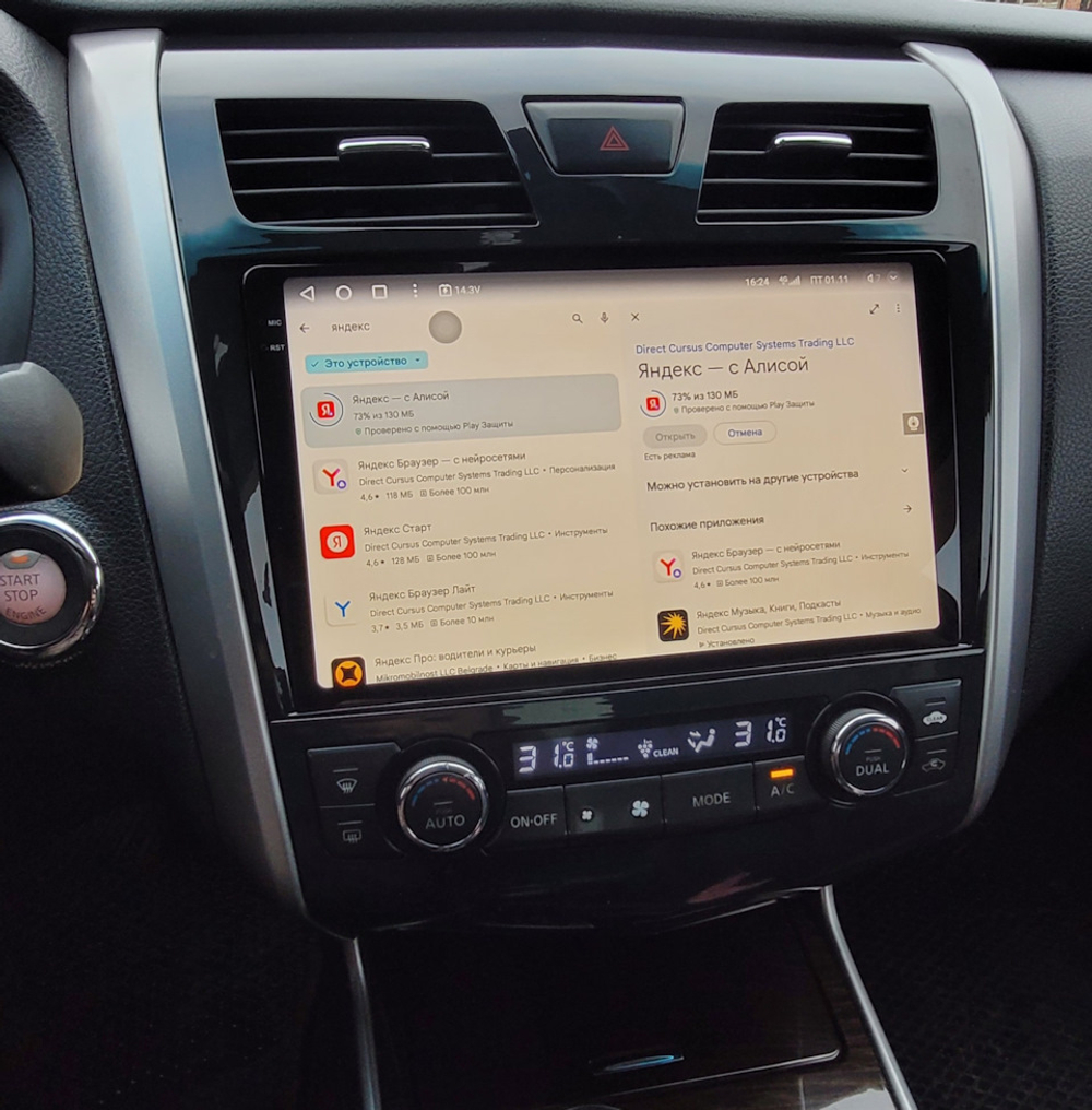 Магнитола для Nissan Teana L33 2014-2016 - FarCar 2004M монитор 10.36" QLED на Android 14, TS18, CarPlay, 4G SIM-слот