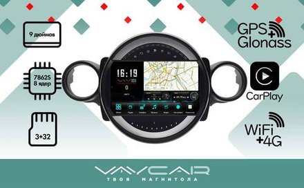 Магнитола для Mini Cooper 2007 - 2015 - Vaycar VA07-1707 на Android 13, 8-ядер, 4G SIM-слот