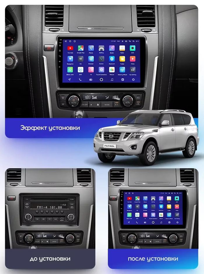 Магнитола для Nissan Patrol Y62 2010-2019 (экран климата внизу) - Teyes CC3L на Android 10, 8-ядер, CarPlay, 4G SIM-слот