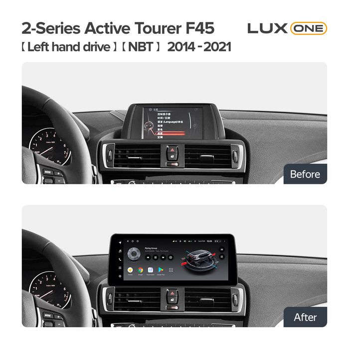 Магнитола для BMW 2 серия F45 2013-2017 NBT - Teyes LUX ONE монитор 12.3" на Android 10, Быстрая, CarPlay, 4G SIM-слот