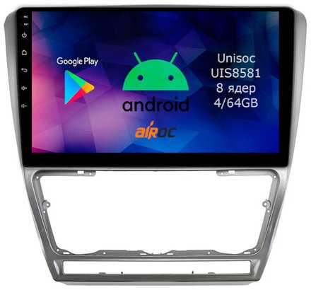 Магнитола для Skoda Octavia A5 2004-2013 (серебро/черный) - Airok RM-3202 Android 12, 8-ядер, 4/64Гб, SIM-слот