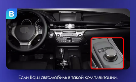 Магнитола для Lexus ES200, ES250, ES350 2015-2018 (джойстик - шайба) - Kuberg BNR-16ESQ монитор 10.25", Android 10, 8/128Гб, CarPlay, 4G SIM-слот