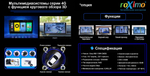 Магнитола для Honda Freed 2 2016-2023 - AIROC 2K RX-1917 Android 13, QLed+2K,  ТОП процессор, 8/128, CarPlay, SIM-слот