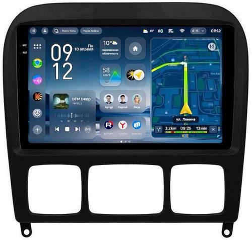 Магнитола для Mercedes-Benz S W220 1998-2005 (рамка черная) - Teyes CC4-PRO монитор 9.5" 2K QLED на Android 13, Snapdragon 778G, ИИ, CarPlay, DSP, 4G SIM-слот