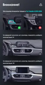 Магнитола для Mazda 6 2015-2018 - Teyes LUX ONE ROUND монитор 12.3", Android 10, ТОП процессор, CarPlay, 4G SIM-слот