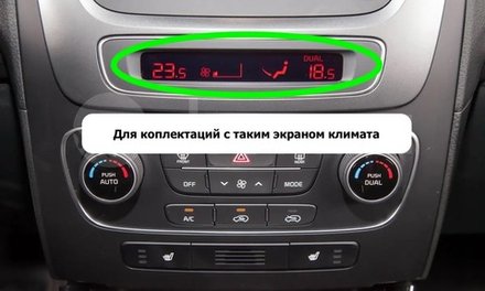 Магнитола для KIA Sorento 2 XM 2012-2020 c экраном климата снизу (рамка-накладка) - Parafar PF224LUX1XHD на Android 13, 8-ядер, 4Гб+64Гб, CarPlay, 4G SIM-слот