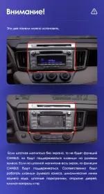 Магнитола для Toyota RAV4 XA40 2012-2019 - Kuberg QLed, Android 13, TS20, CarPlay, SIM-слот