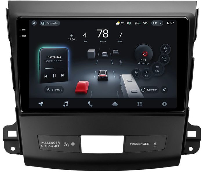 Магнитола для Mitsubishi Outlander XL, Peugeot 4007, Citroen C-Crosser (без Rockford, рамка гладкая) - Teyes CC4-PRO монитор 9.5" 2K QLED на Android 13, Быстрейшая, Snapdragon 778G, ИИ, CarPlay, DSP, 4G SIM-слот
