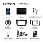 Магнитола для Mazda 6 GH 2008-2012 - Teyes CC3-2K-360 монитор 13" 2K QLED на Android 10, Быстрая, CarPlay, 4G SIM-слот, 4 камеры в комплекте