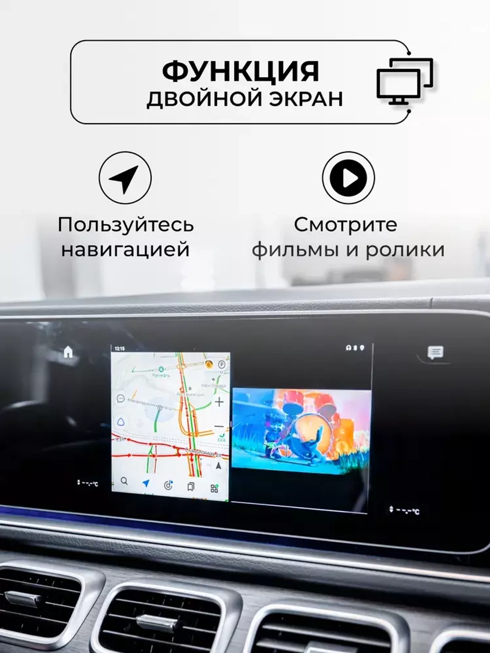 Мультимедиа блок с навигацией для Haval M6, F7, F7x, H5, H9, Jolion, Dargo, Tank со штатным проводным CarPlay - Kuberg OL-AI на Android 11, подключение по USB
